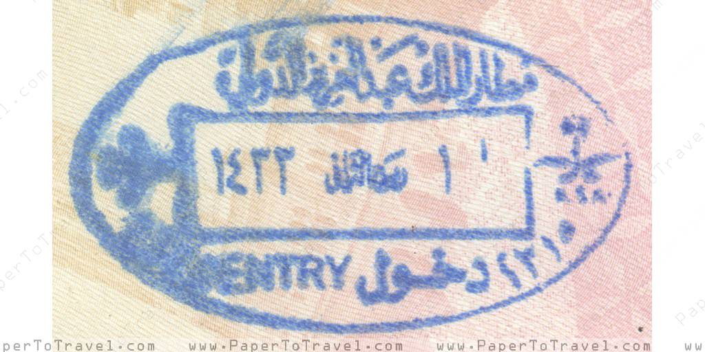 Saudi Arabia ENTRY Malaysia International Passport Series V saudi-arabia-entry-malaysia-international-passport-series-v