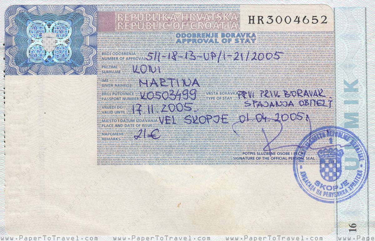 Куба нужна ли виза для россиян 2024. Сербия виза. Виза в Косово. Виза в Сербию как выглядит.
