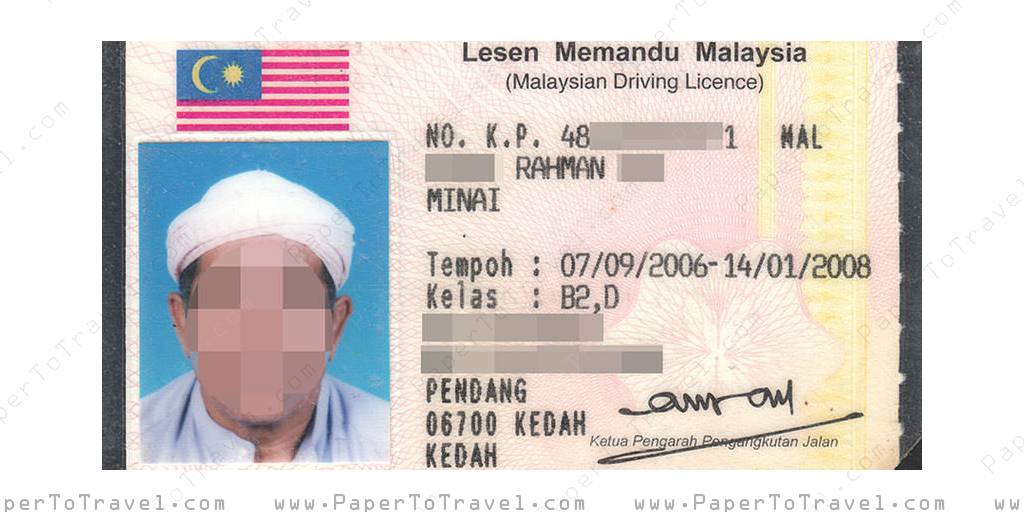 Malaysia : Competent Driving License (2006 — 2008) Class B2, D