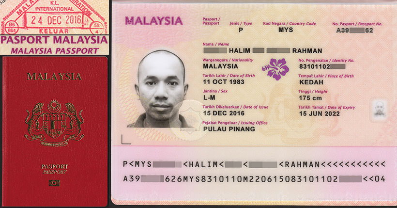 Malaysia : International Passport — Model J (2016 — 2022 ...