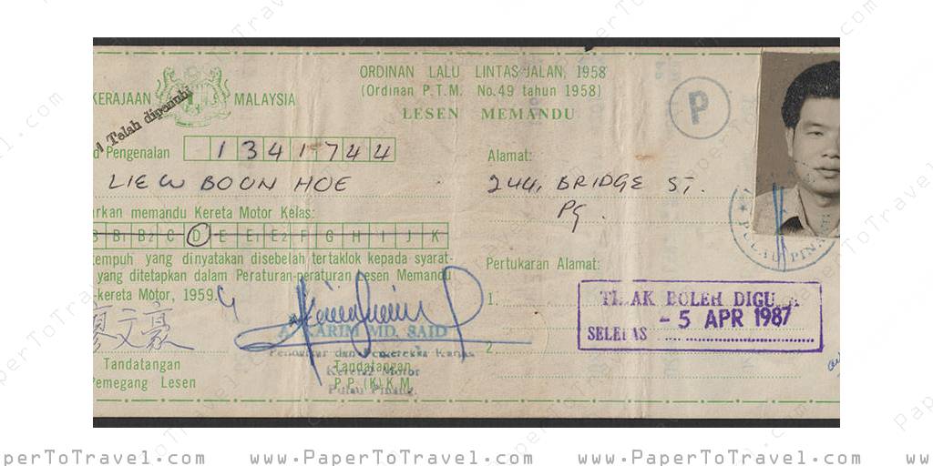 Malaysia : Competent Driving License (1974 — 1988) Class D