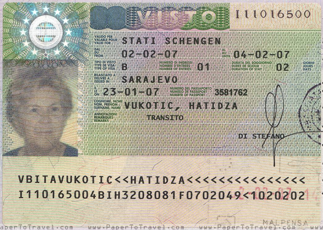 Босния нужна виза для россиян